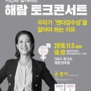 해람 이미지