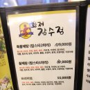 황제잠수정 이미지