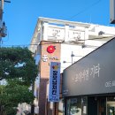 동백호텔(옥포점) 이미지