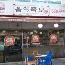 감천중앙 이미지