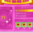 뽑뽑뽑 네이버블로그