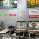 양지한식뷔페 이미지