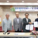 대구구암동고분군 팔거산성 탐방안내소 이미지