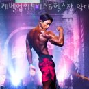 레벨업휘트니스 약대동점 이미지