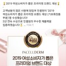 프린세스 스킨케어 이미지