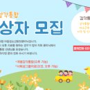 아이메디컬 네이버블로그
