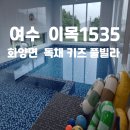 이목1535 이미지