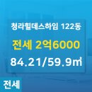 하임공인중개사사무소 이미지