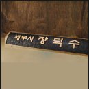 세무회계청어람 이미지