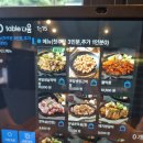 정평역 | 경산 정평역 맛집 &#39;막창덕후&#39; 경산점 내돈내산 후기