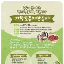 해님농장 네이버블로그