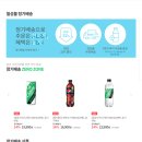 롯데칠성 1분기 실적리뷰.이제는 관심가져도 좋을만한시점