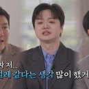 2월5일 유퀴즈 온 더 블럭 선공개 147일간의 노숙부터 빌보드 진출까지! 모두를 울린 황가람 반딧불 이야기 영상 이미지