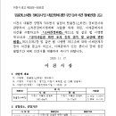 뒷골천 네이버블로그