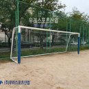송원중학교