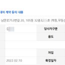 아이파크 105동 앞 이미지