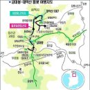 대덕산 이미지