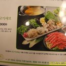 샤브향 이미지