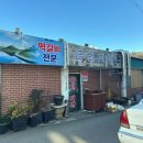 금빈회관 | 순천여행 시청 근처 떡갈비 맛집 금빈회관 내돈내산 후기