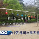 팔룡초등학교 이미지