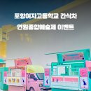 연원컴퍼니 이미지