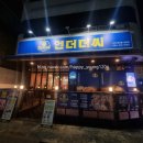 원남로-16 네이버블로그
