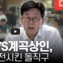 동원부분정비 이미지