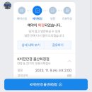 이노티 안경 울산화정점 | 울산 화정 안경 K비젼안경 울산화정점 블루라이트 차단 솔직후기