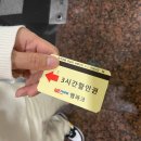 엠파크모텔