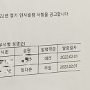 평범한날 행복한맛 이미지