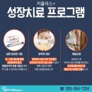 키플러스의원 이미지