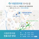 이도 한의원 | 좌동한의원, 목이 견디기 힘들만큼 아프다면? &#34;이것&#34; 한번 확인해보세요!