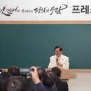 정치와종교 이미지