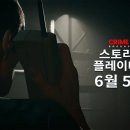슈팅케이