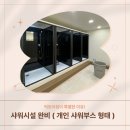 빅토리짐 피트니스 동천점 이미지