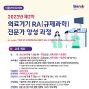 서울의료기기 청년의사