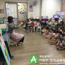 주례고운어린이집 이미지