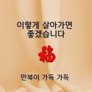 친구도 무촌(無寸)이다! 이미지