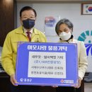 서해수산식품 충청매일