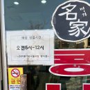 주)울토 | [부산 명지] 전주콩나물국밥(아침식사 가능 + 아침식사 후기)