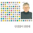시산리(남) 티스토리