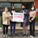 공동생활가정 안단테 이미지