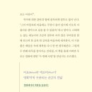 두번째하루