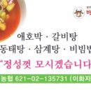 죽녹원로 이미지