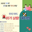 화천도서관 이미지