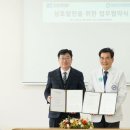 의료법인 한마음국제의료재단 이미지