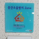 가람로134번길 이미지