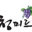 영농조합법인 공룡마을 이미지