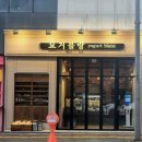 요거요거 | 인천 영종도 디저트 맛집 요거블랑 후기