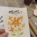 일러스트 캘리그라피 이미지